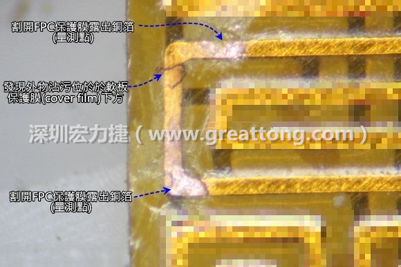 深圳宏力捷分析這種肉眼或顯微鏡也難以察覺(jué)到的軟排線路斷裂問(wèn)題時(shí)，通常會(huì)采取分段排除法。