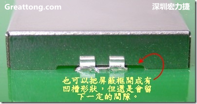 也可以考慮特別將屏蔽罩(SMT shielding clip)設(shè)計(jì)成有凹槽形狀來避開屏蔽夾的地方，不過圖中的凹槽寬度與深度都有待改進(jìn)就是了。