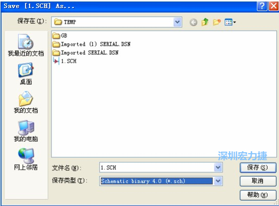 選擇菜單 File－Save AS，選擇 Schematic Binary 4.0 (*.Sch)，這就是 99Se 能夠打開的格式。