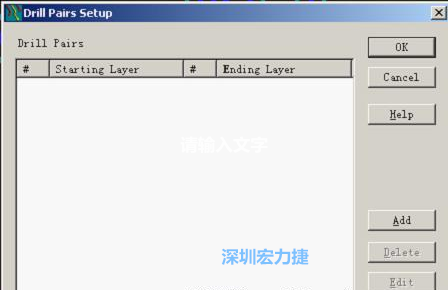 如果是盲孔或埋孔板，則還須點擊菜單Setup→Drill Partis調(diào)出鉆孔對設(shè)置窗口，看有無按孔的屬性設(shè)置好鉆孔層，如無則須作相應(yīng)的添加或調(diào)整。