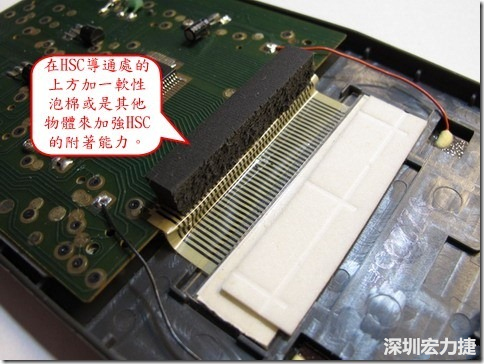  計(jì)算器顯示屏缺劃修復(fù)