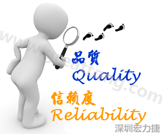 PCBA大講堂:品質(zhì)(Quality)與可靠度(Reliability)有何不同?