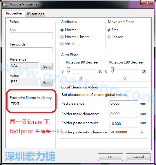 也可以取出active library 中的某一個footprint 拿來修改再存回或者重新另存一個新的footprint， 但這個新的footprint 要取別的名字， 因為在同一個Library檔，每一個footprint 都有自己唯一命名。