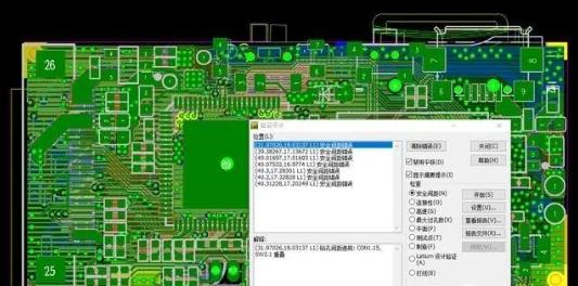 網(wǎng)絡(luò)，DRC檢查及結(jié)構(gòu)檢查